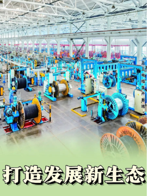 加快新能源之都建设,常州出台实施意见