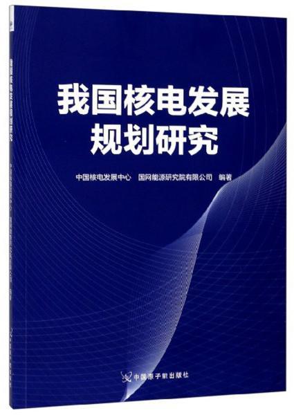 工程技术